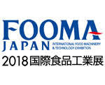Fooma Japan 2018
